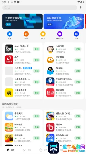 真我2025官方最新版本 真我2025官方最新版本