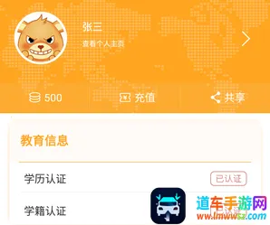 真我2025官方最新版本 真我2025官方最新版本