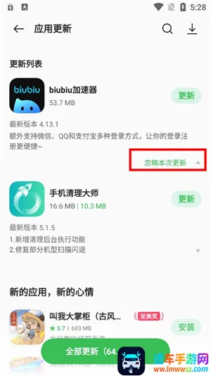真我2025官方最新版本 真我2025官方最新版本