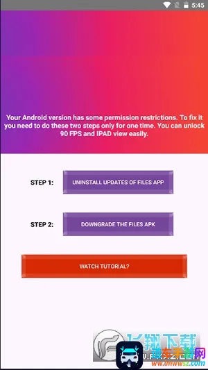 90FPS超广角(游戏画质优化器) 90FPS超广角(游戏画质优化器)