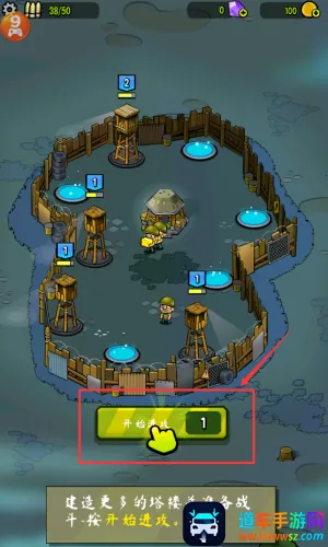 僵尸之塔(僵尸塔防游戏) 僵尸之塔(僵尸塔防游戏)