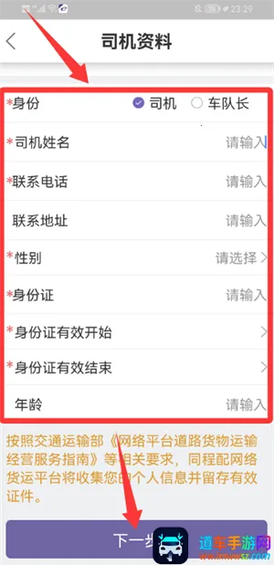 ͬ����˾��(˾������ƽ̨)