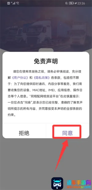 ͬ����˾��(˾������ƽ̨)