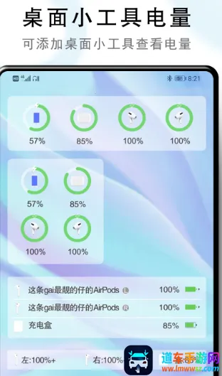 PodsTool(������������)