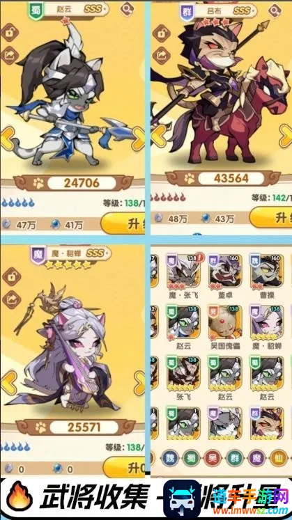 �����󽫾�:�ȶ�������������(������ս��Ϸ)