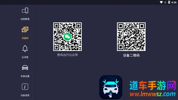 车机助手(车载服务平台) 车机助手(车载服务平台)