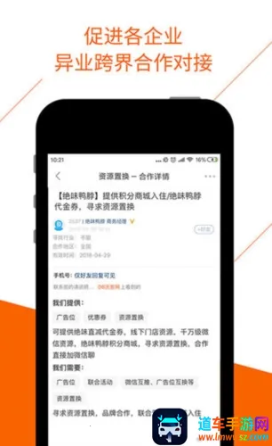 BDwork�����ֻ���