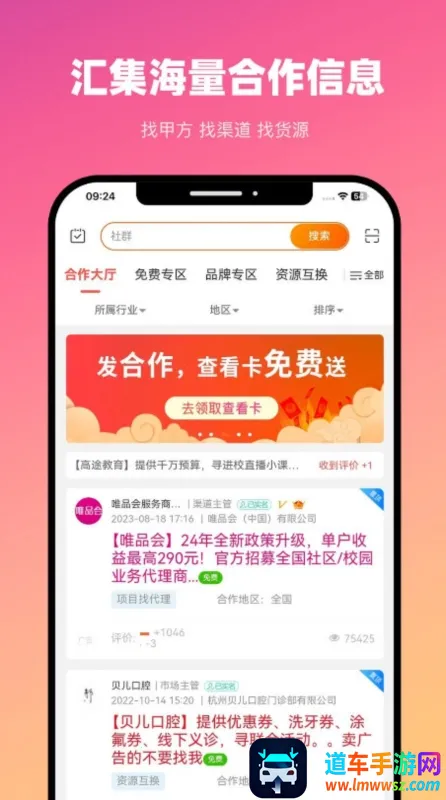 BDwork�����ֻ���