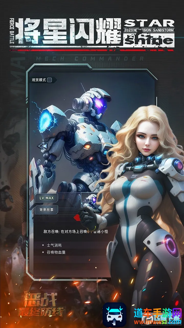 ��ս���շ���(������Ϸ)