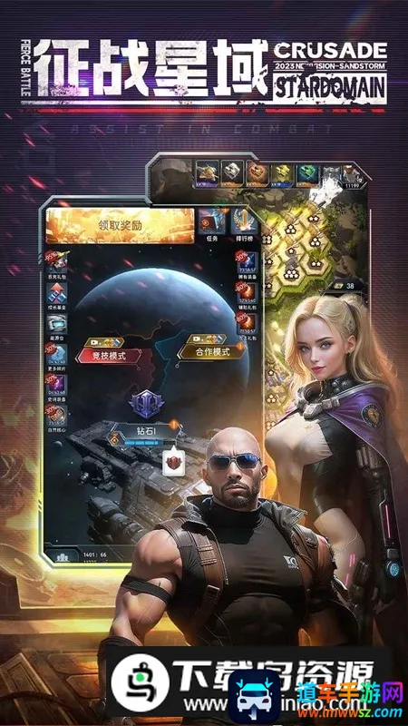 ��ս���շ���(������Ϸ)