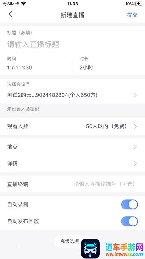 ����������Ƶ����(��Ƶͨ��ƽ̨)