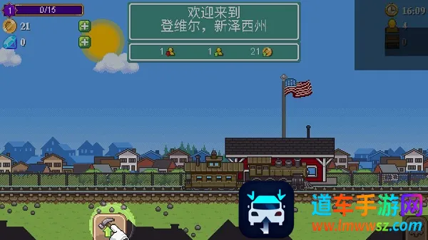 �𳵴��(��·ģ�⾭Ӫ��Ϸ)