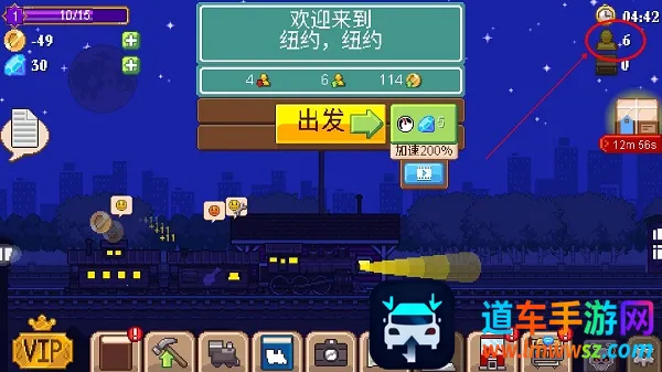 �𳵴��(��·ģ�⾭Ӫ��Ϸ)