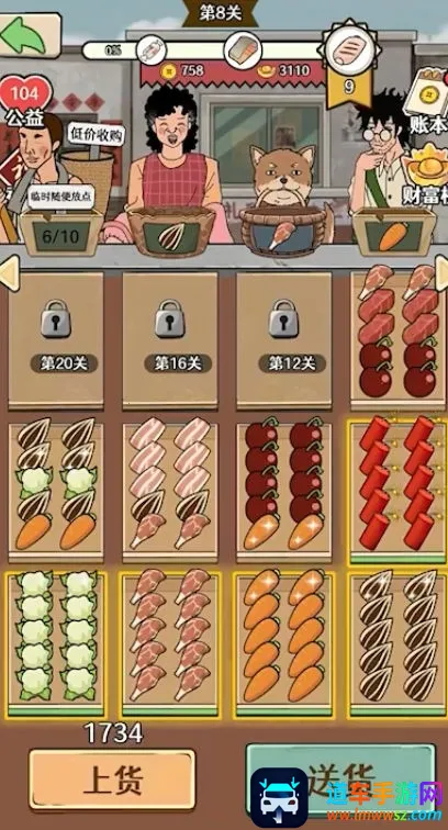 �Ҹ�С̯��(ģ���̯��Ϸ)