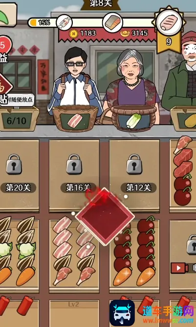 �Ҹ�С̯��(ģ���̯��Ϸ)