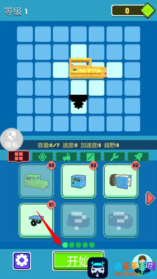 ���п���Ư��(������ʻ��Ϸ)