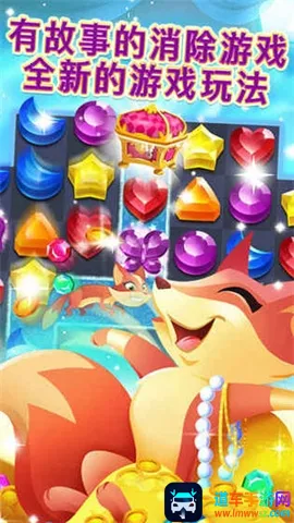 �����뾧ʯ��׿���ֻ���