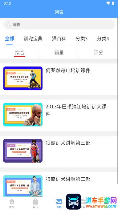 云上驿宠(养宠知识平台) 云上驿宠(养宠知识平台)