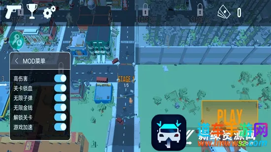 末日僵尸来袭最新手机版 末日僵尸来袭最新手机版