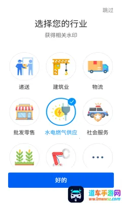 Timemark��׿���ֻ���