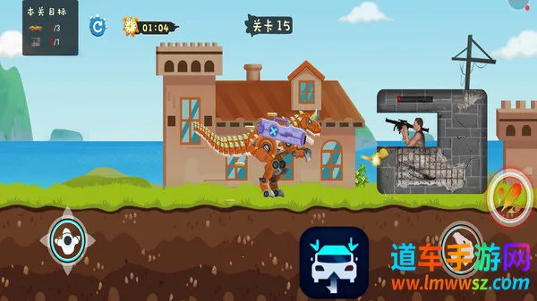 恐龙称霸世界(恐龙战斗游戏) 恐龙称霸世界(恐龙战斗游戏)