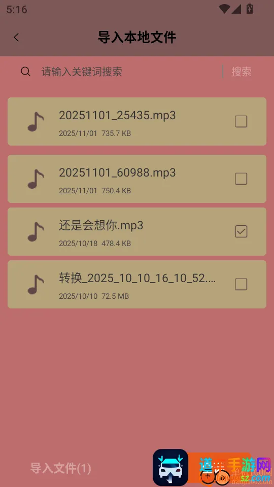 ������Ƶ��������׿���ֻ���