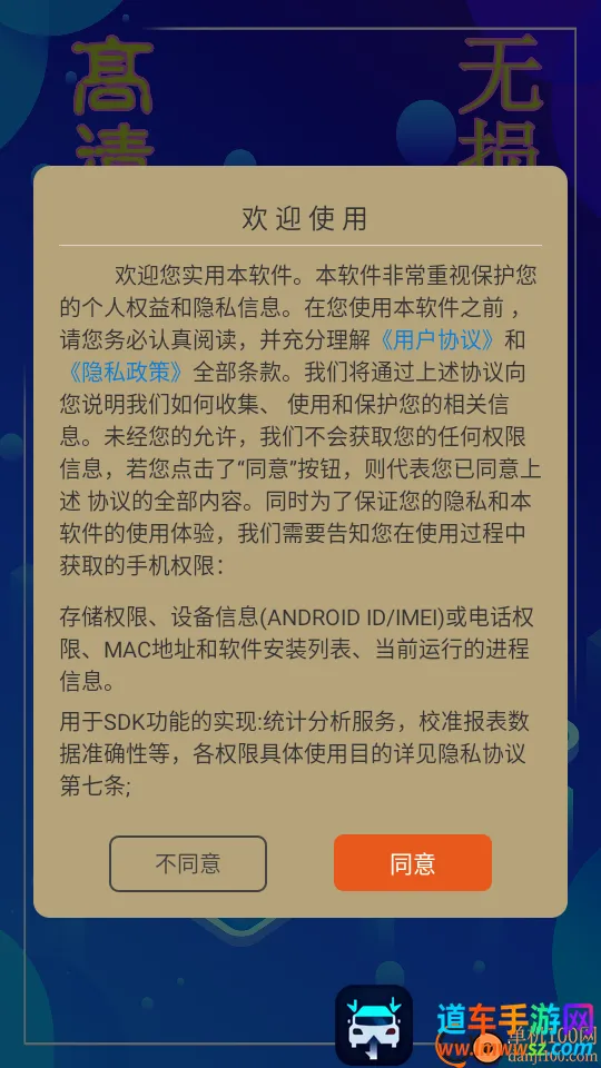 ������Ƶ��������׿���ֻ���