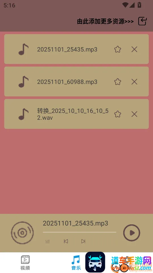 ������Ƶ��������׿���ֻ���