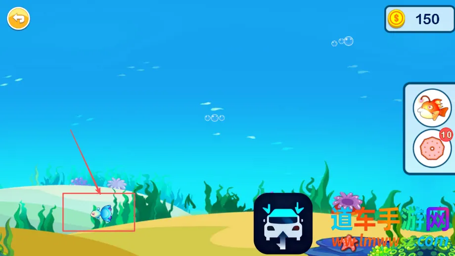 宝宝欢乐水族箱最新手机版 宝宝欢乐水族箱最新手机版