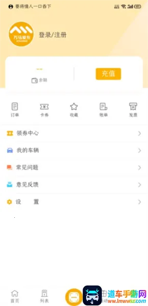 ��������2026�ٷ����°汾