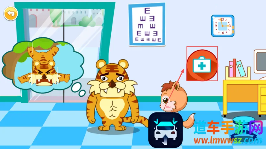 ������ҽ��(��ͯҽ����Ϸ)