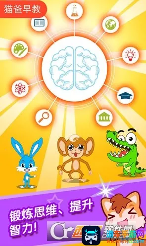 ������ҽ��(��ͯҽ����Ϸ)