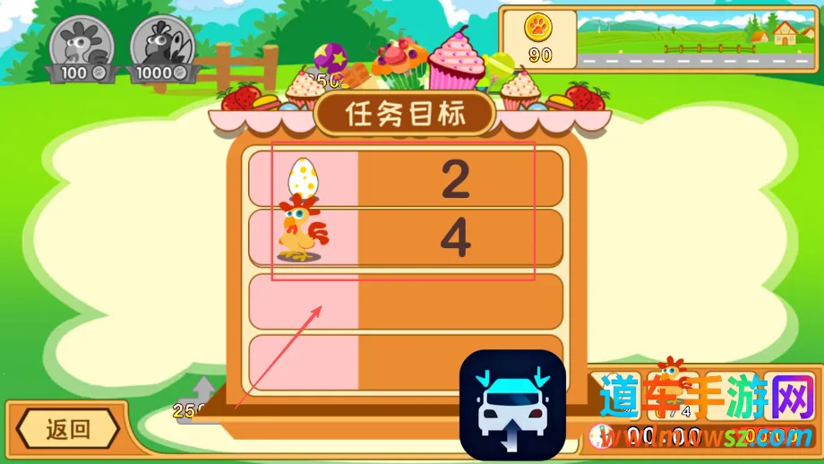 ��ͯ����ũ��(��ͯũ����Ϸ)