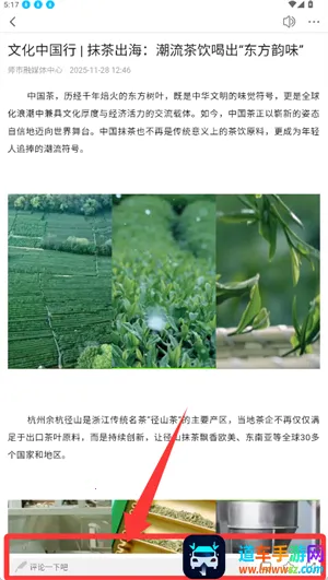 石尚点(生活资讯平台) 石尚点(生活资讯平台)