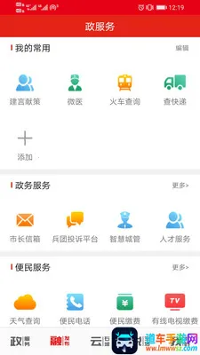 石尚点(生活资讯平台) 石尚点(生活资讯平台)