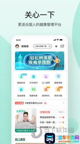 关心一下2026下载安装 关心一下2026下载安装