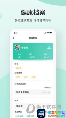 关心一下2026下载安装 关心一下2026下载安装