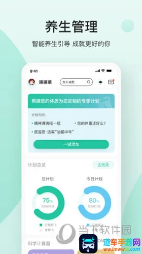 关心一下2026下载安装 关心一下2026下载安装