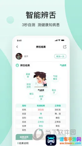 关心一下2026下载安装 关心一下2026下载安装