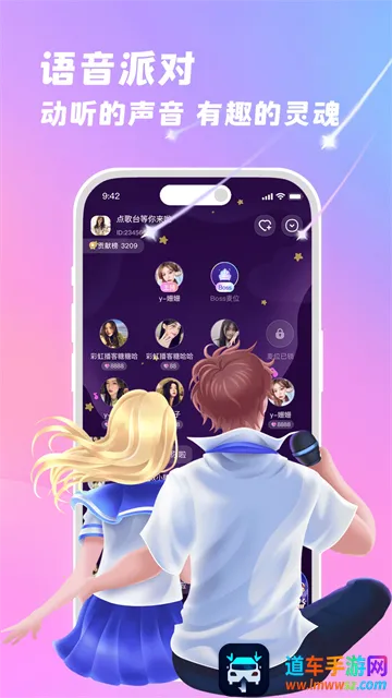 �����(�����罻APP)