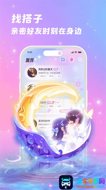 �����(�����罻APP)