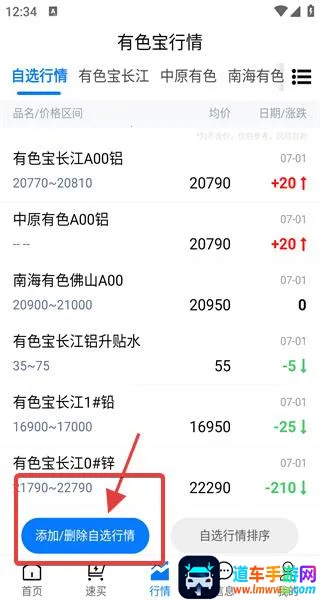 有色宝安卓版手机版 有色宝安卓版手机版