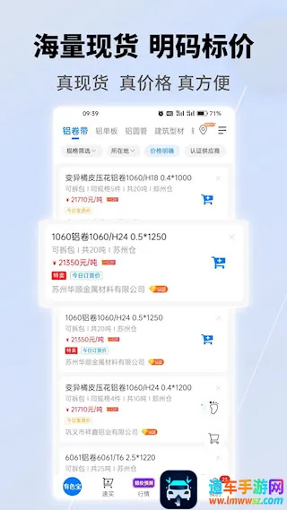 有色宝安卓版手机版 有色宝安卓版手机版