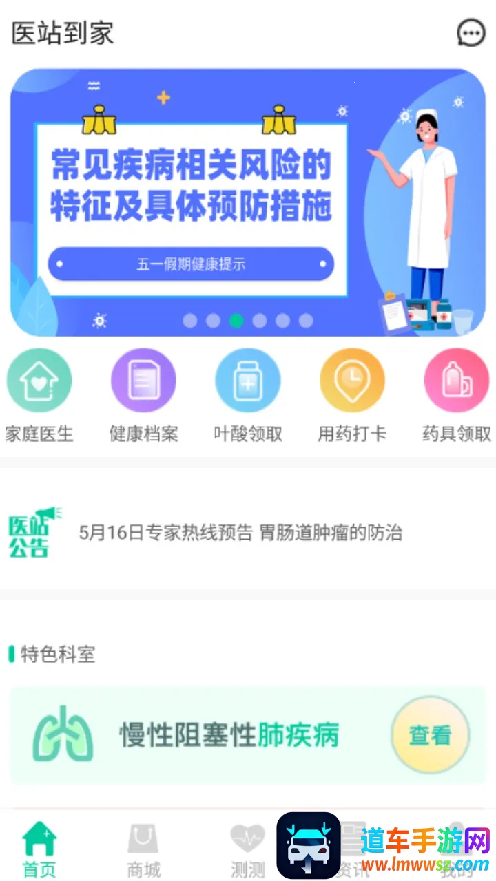 ҽվ���������ֻ���