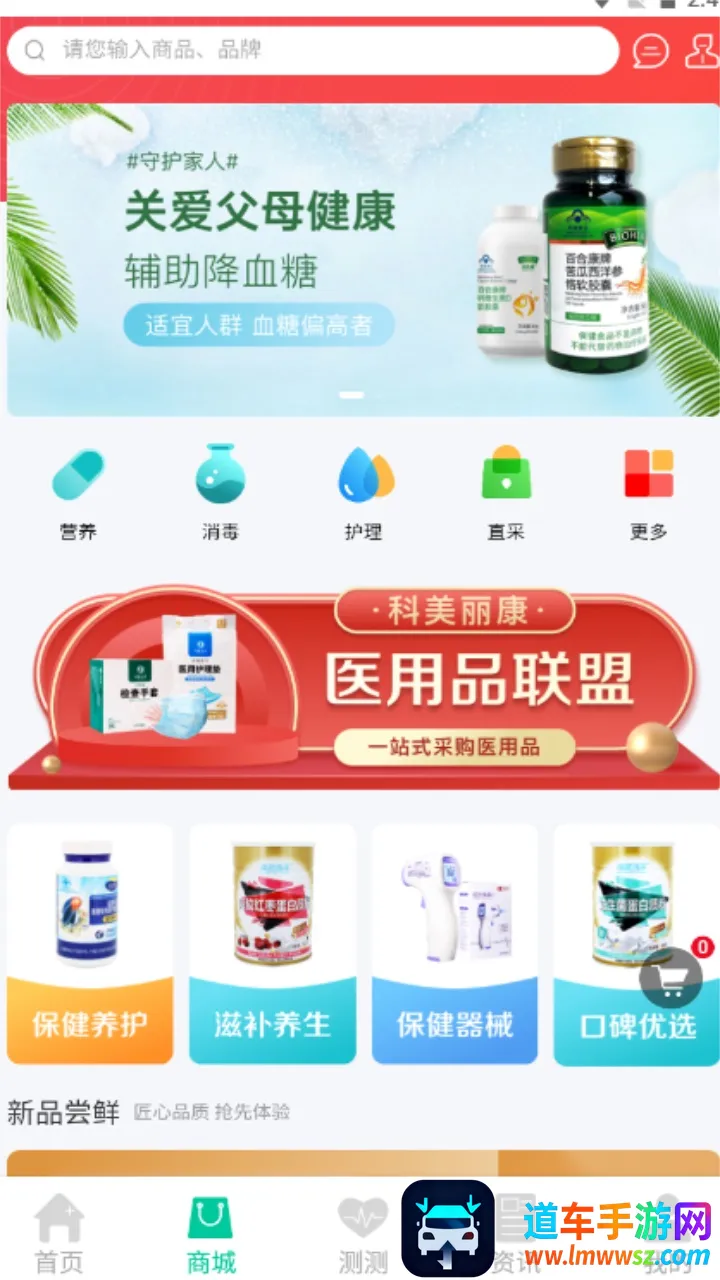 ҽվ���������ֻ���