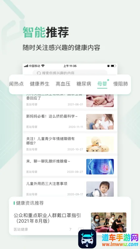 ҽվ���������ֻ���