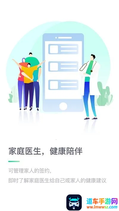 ҽվ���������ֻ���