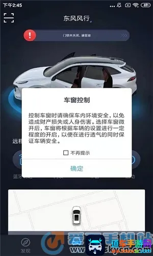 ai风行安卓版手机版 ai风行安卓版手机版