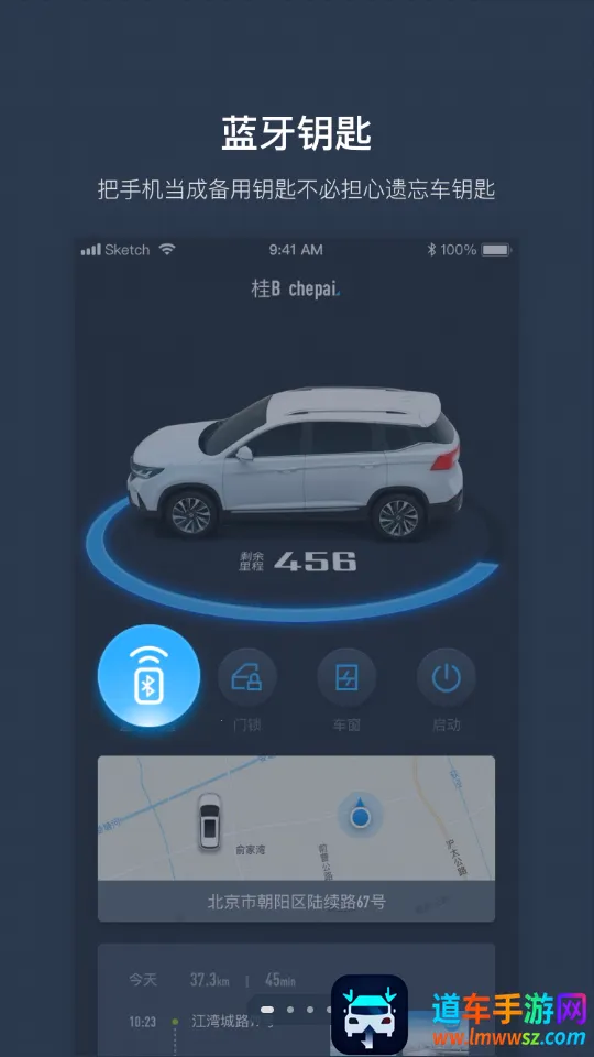 ai风行安卓版手机版 ai风行安卓版手机版
