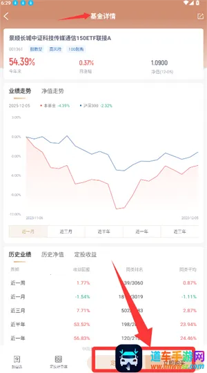 ��̩�Ƹ�(��������ƽ̨)